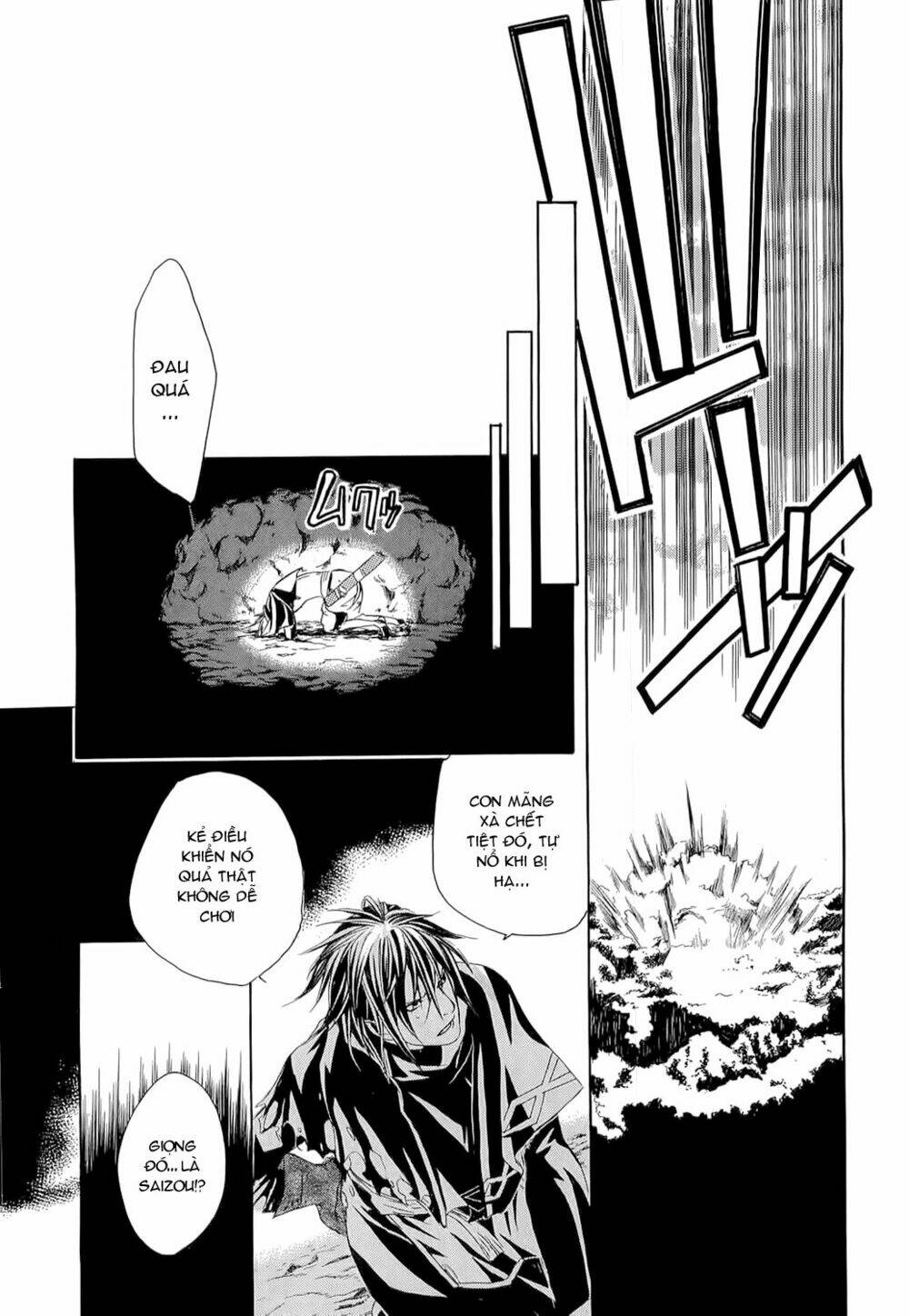 brave 10 chapter 3 22