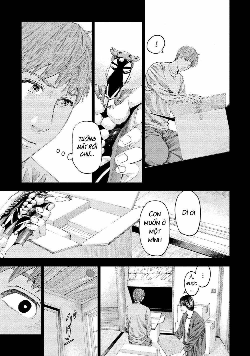 trace: kasouken houi kenkyuuin no tsuisou chapter 16 32