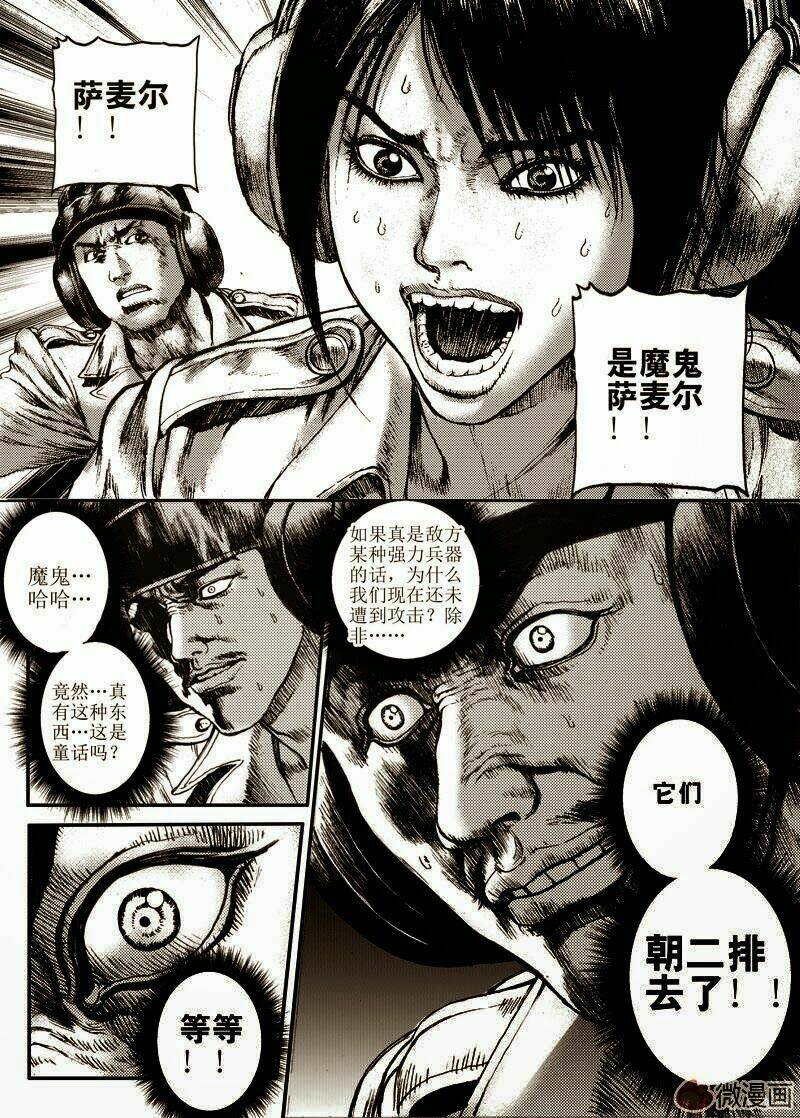 vĩnh hằng chi thương chapter 4 4