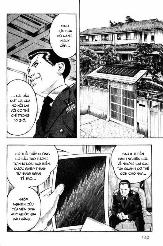 inugami chapter 8 24