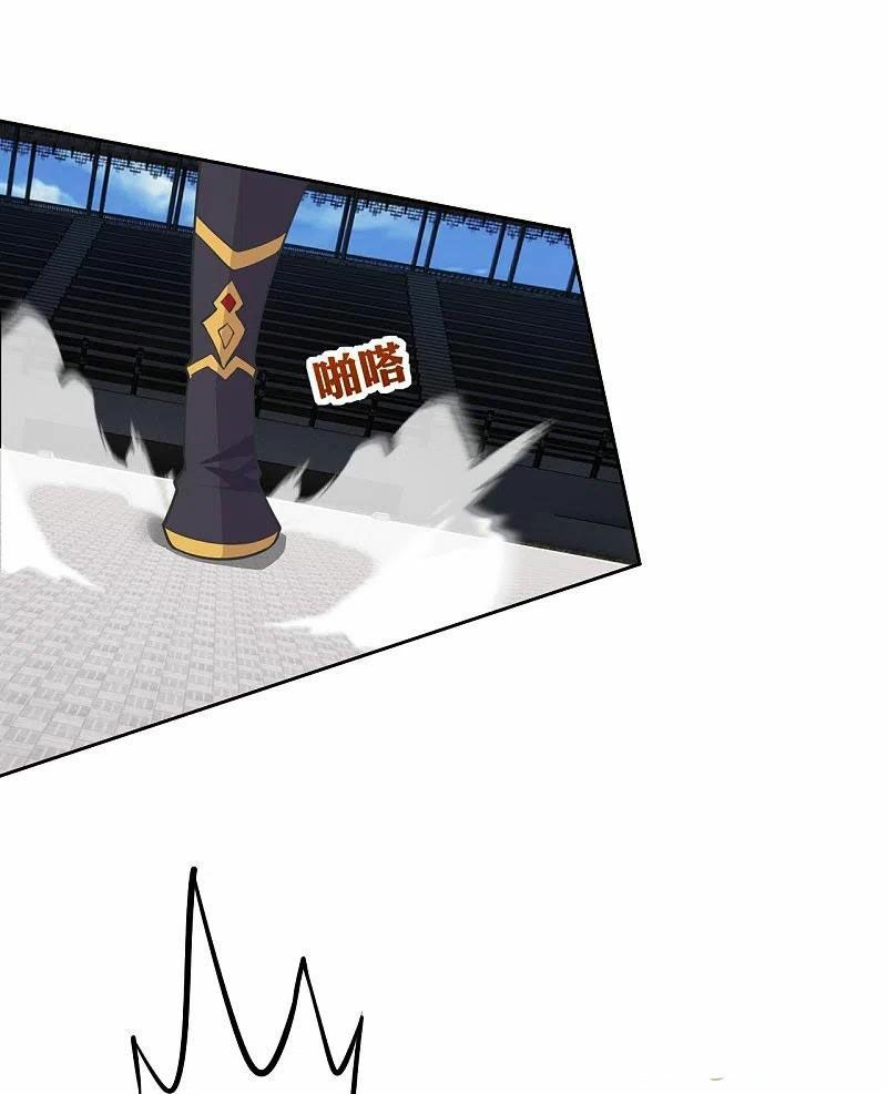 tiên võ đế tôn chapter 254 4