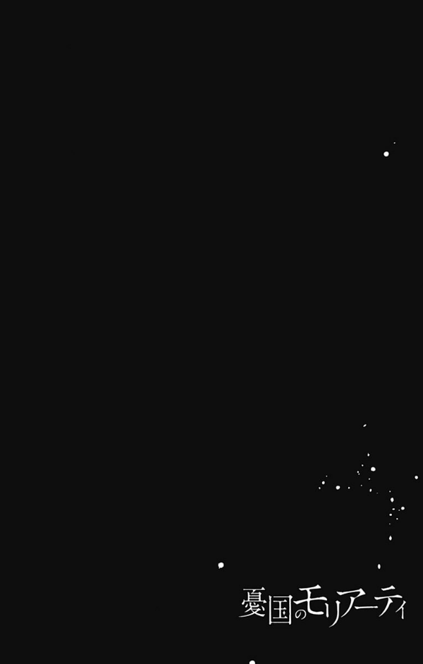 Yuukoku no Moriarty 6 - Moriarty The Patriot 6 (Japanese Edition)