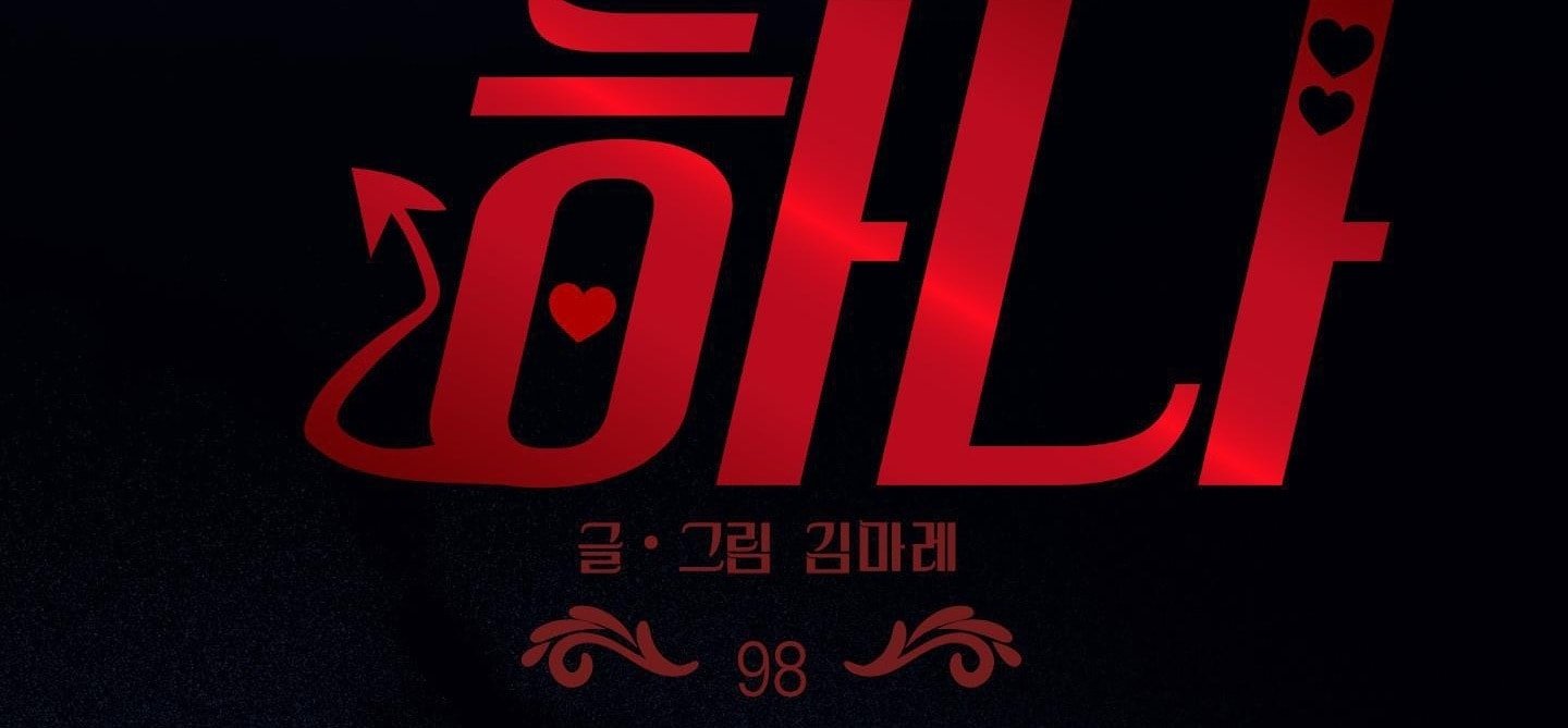 [18+] một lòng một dạ chapter 98.2 15