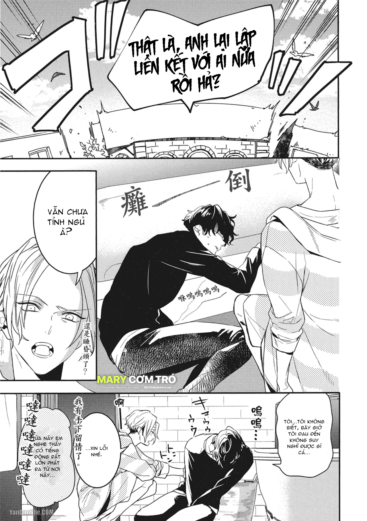 Đừng Thuê Cậu Ấy chapter 4.1 - Trang 6