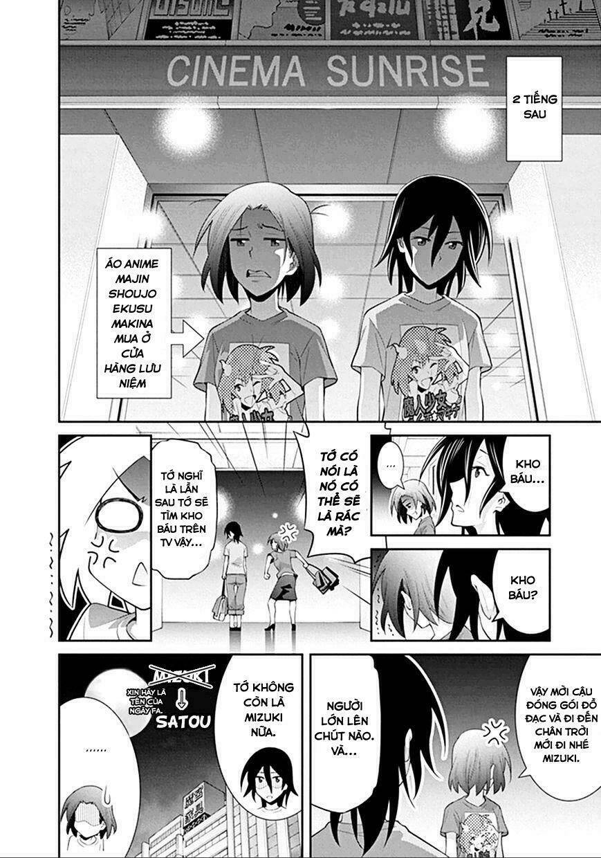 kine san no 1 ri de cinema chapter 3 22