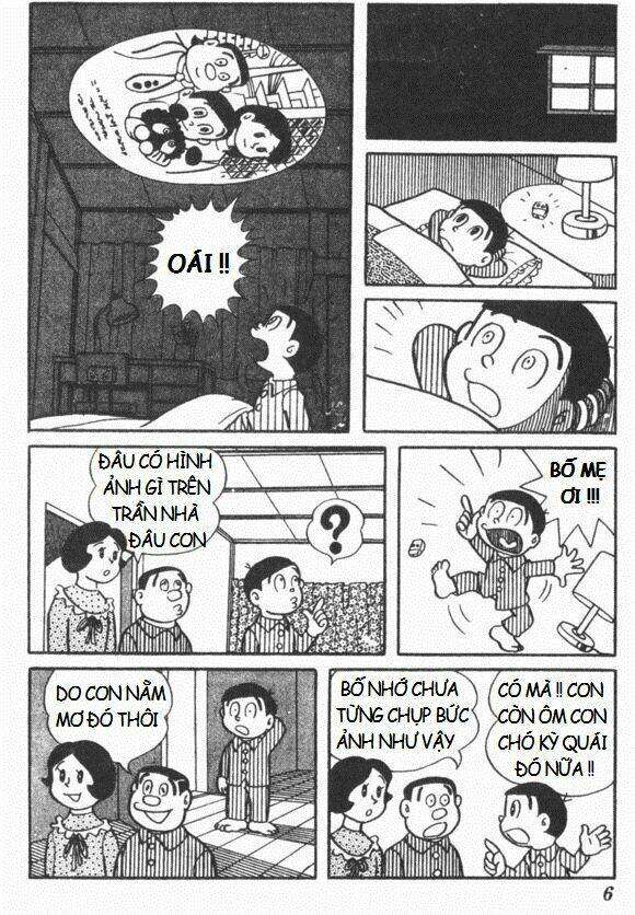 mikio & mikio chapter 1 7