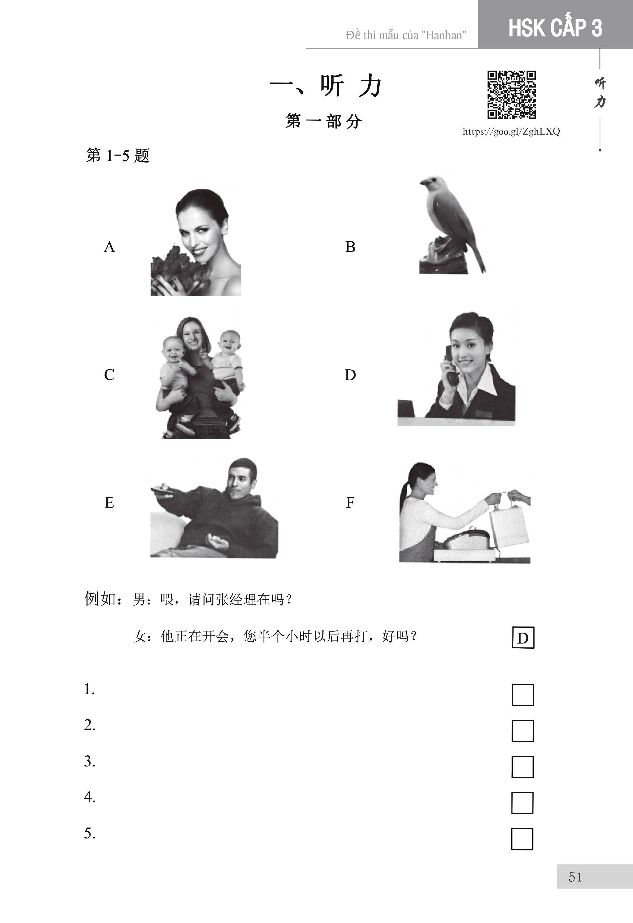 Sách-Combo 2 sách Sổ tay từ vựng HSK1-2-3-4 và TOCFL band A + Luyện thi HSK cấp tốc - Cấp 3-4