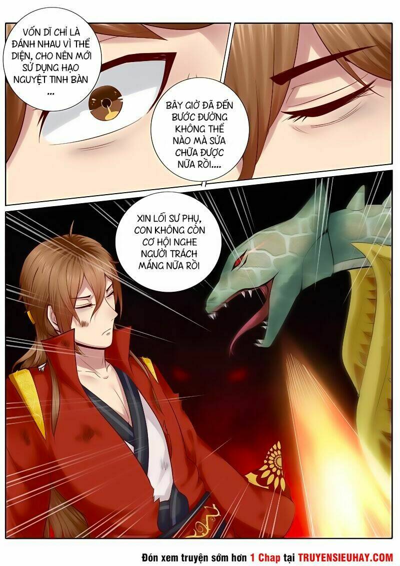 chư thiên ký chapter 19 6