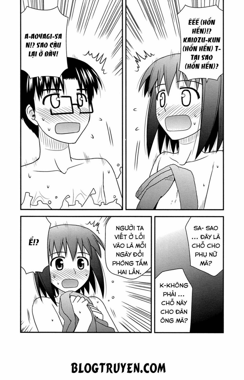 koe de oshigoto! chapter 32 18