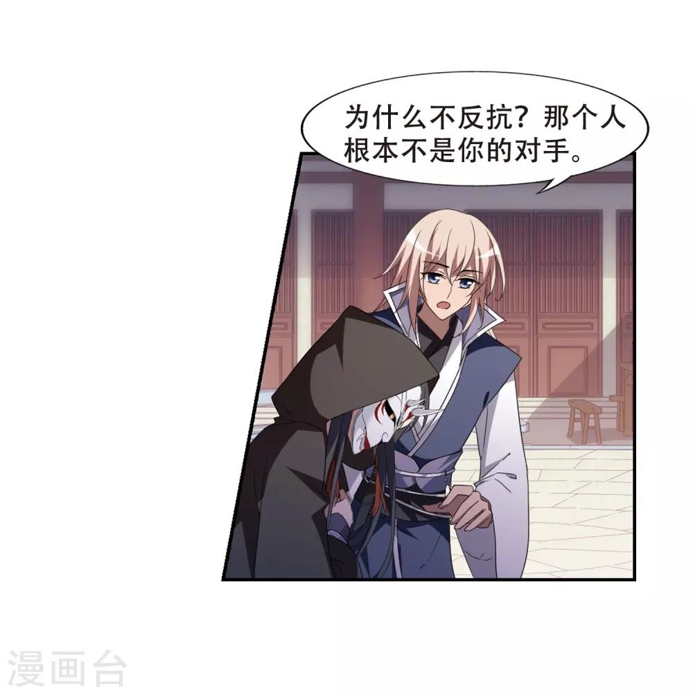 phượng nghịch thiên hạ chapter 173 3