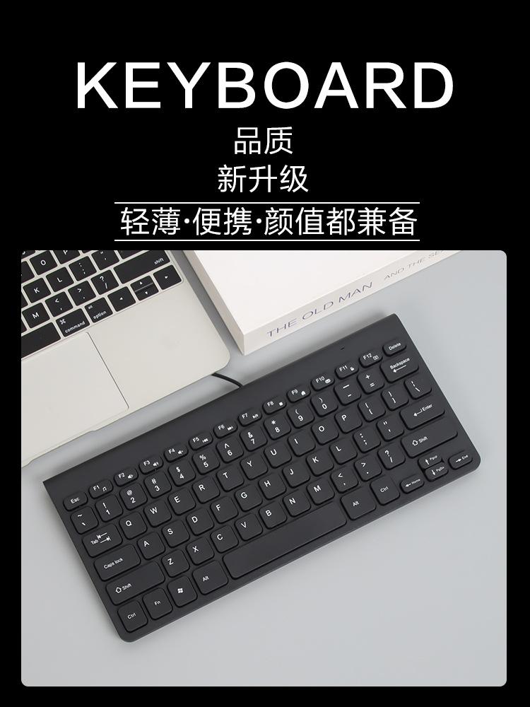 Phong Cách Mới Nhất Máy Tính Xách Tay Có Dây Ngoài Bàn Phím Mini Di Động Máy Tính Đa Năng Giao Diện USB Bàn Phím Chuột Bộ Mỏng