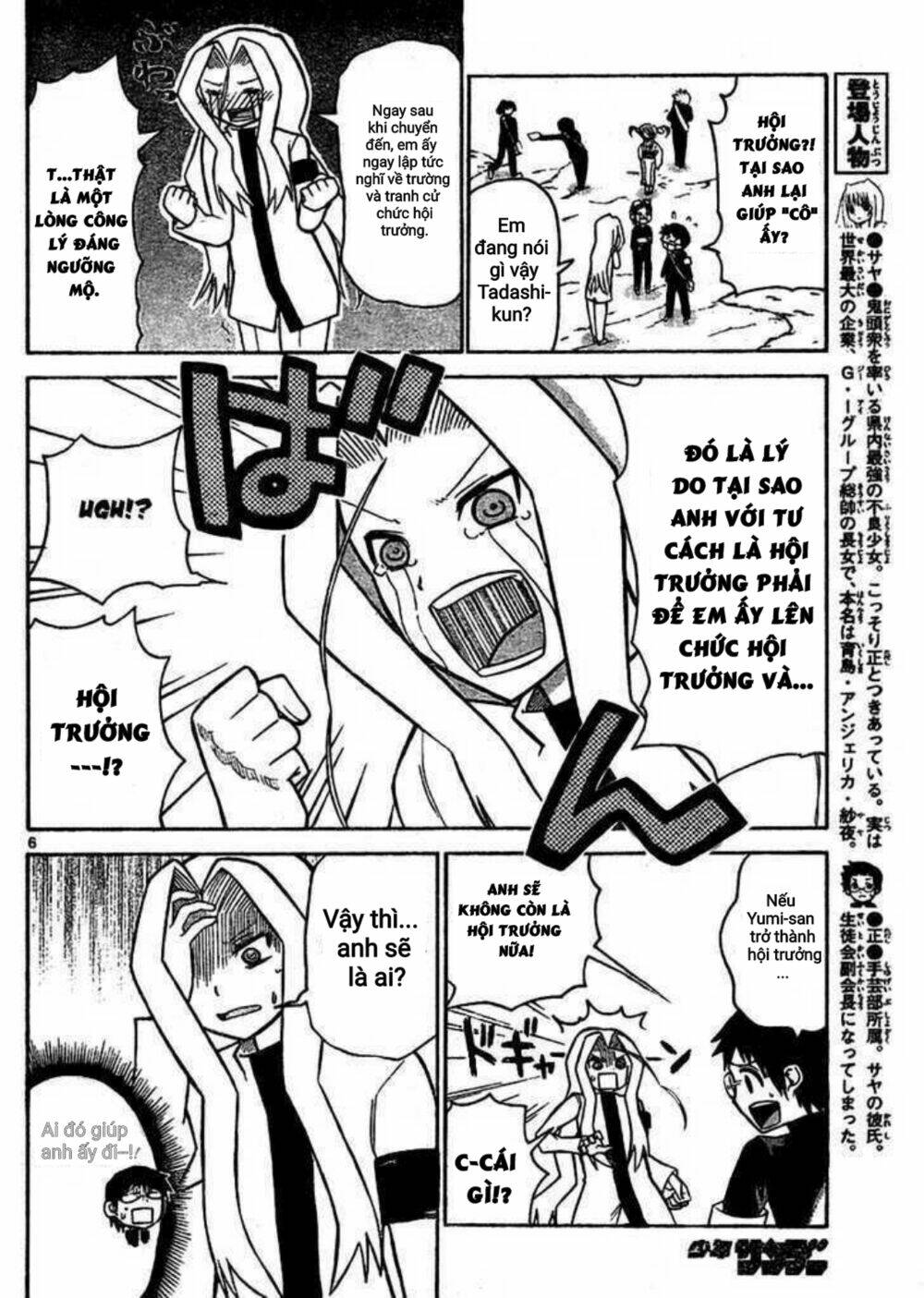 onidere chapter 38 6