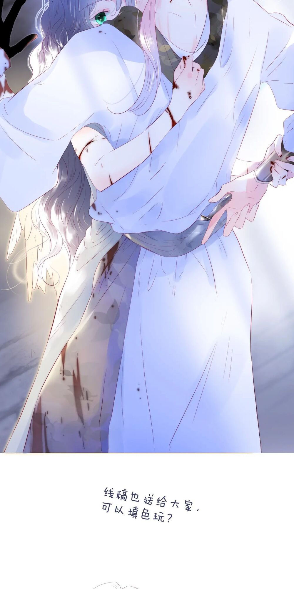 chạy trốn cùng con nhím chapter 32 40