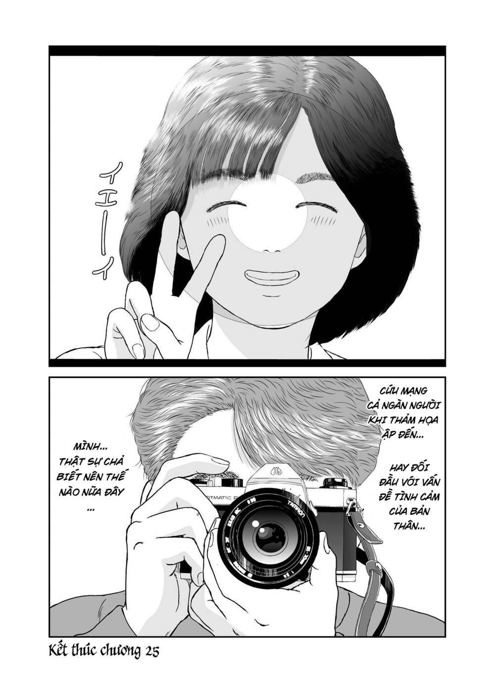 hi-posi chapter 25 21