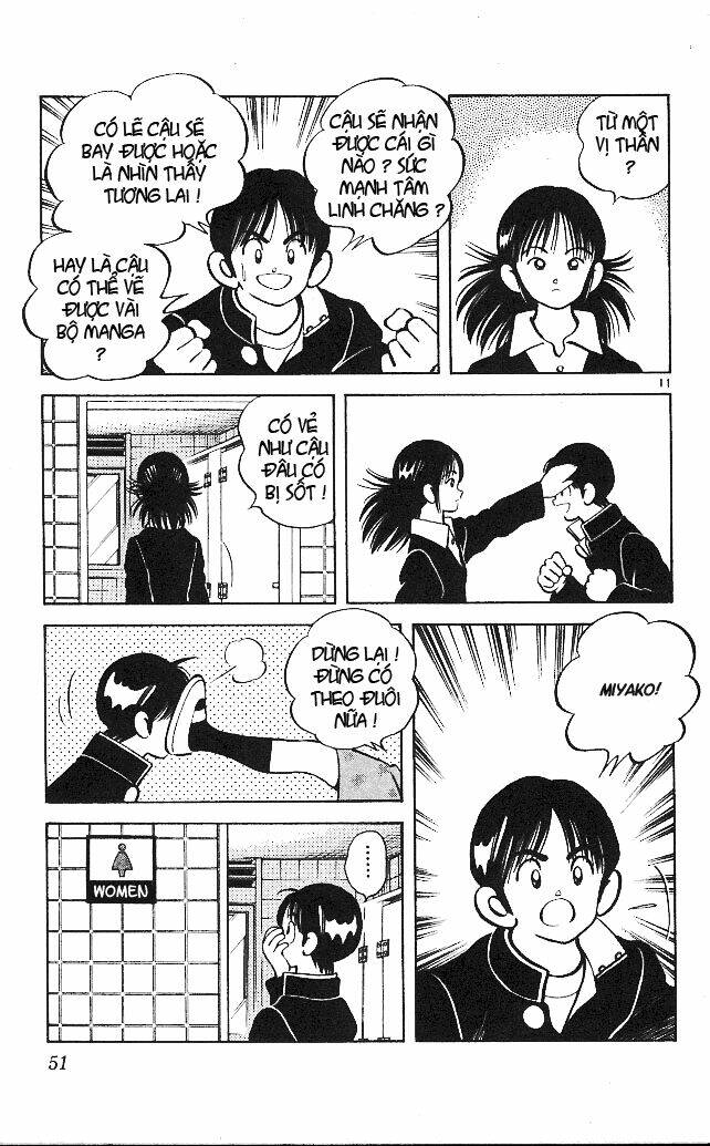 itsumo misora chapter 12 13