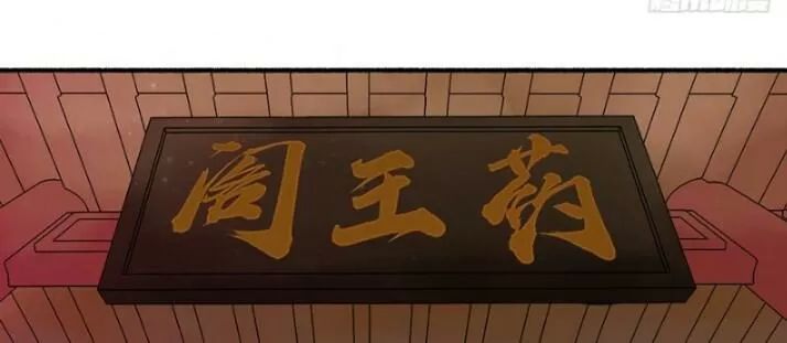 Cuồng Phi Phách Lối chapter 15.2 20