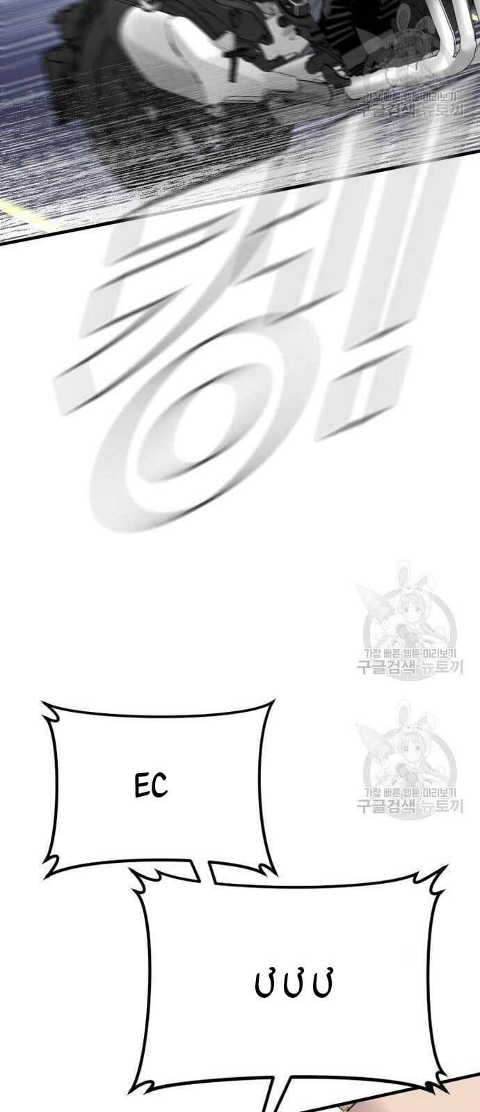 đặc vụ kim chapter 57 100