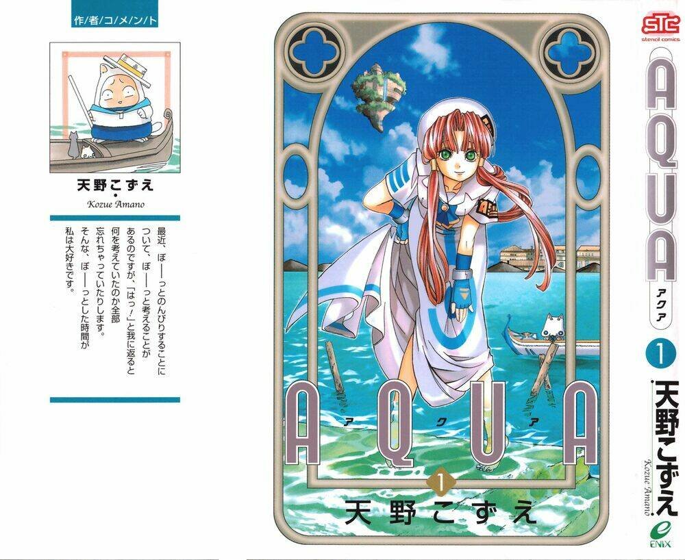 aqua chapter 1 1