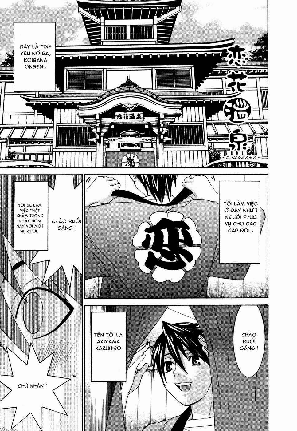 koibana onsen! chapter 28.2 4