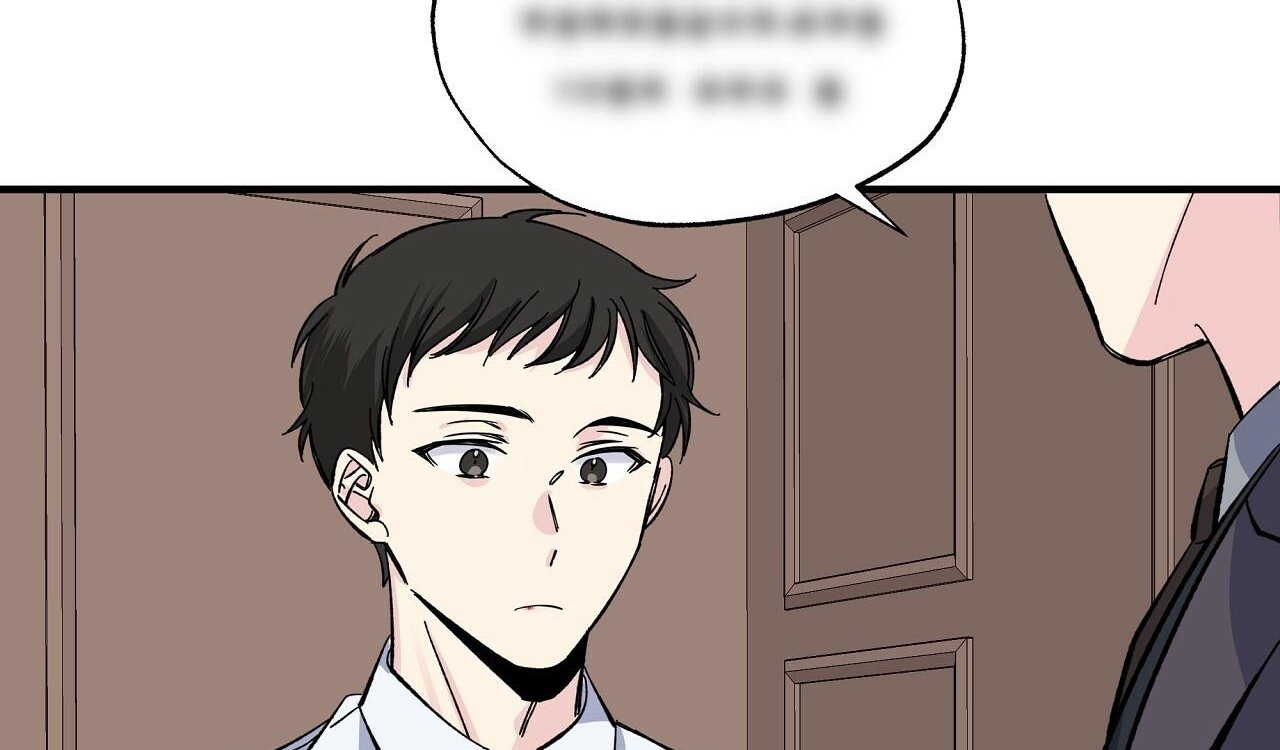 vị ngọt đôi môi chapter 16 68