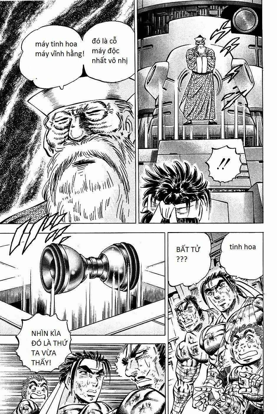 akakatsuki!! otokojuku - seinen yo, taishi wo idake chapter 79 8