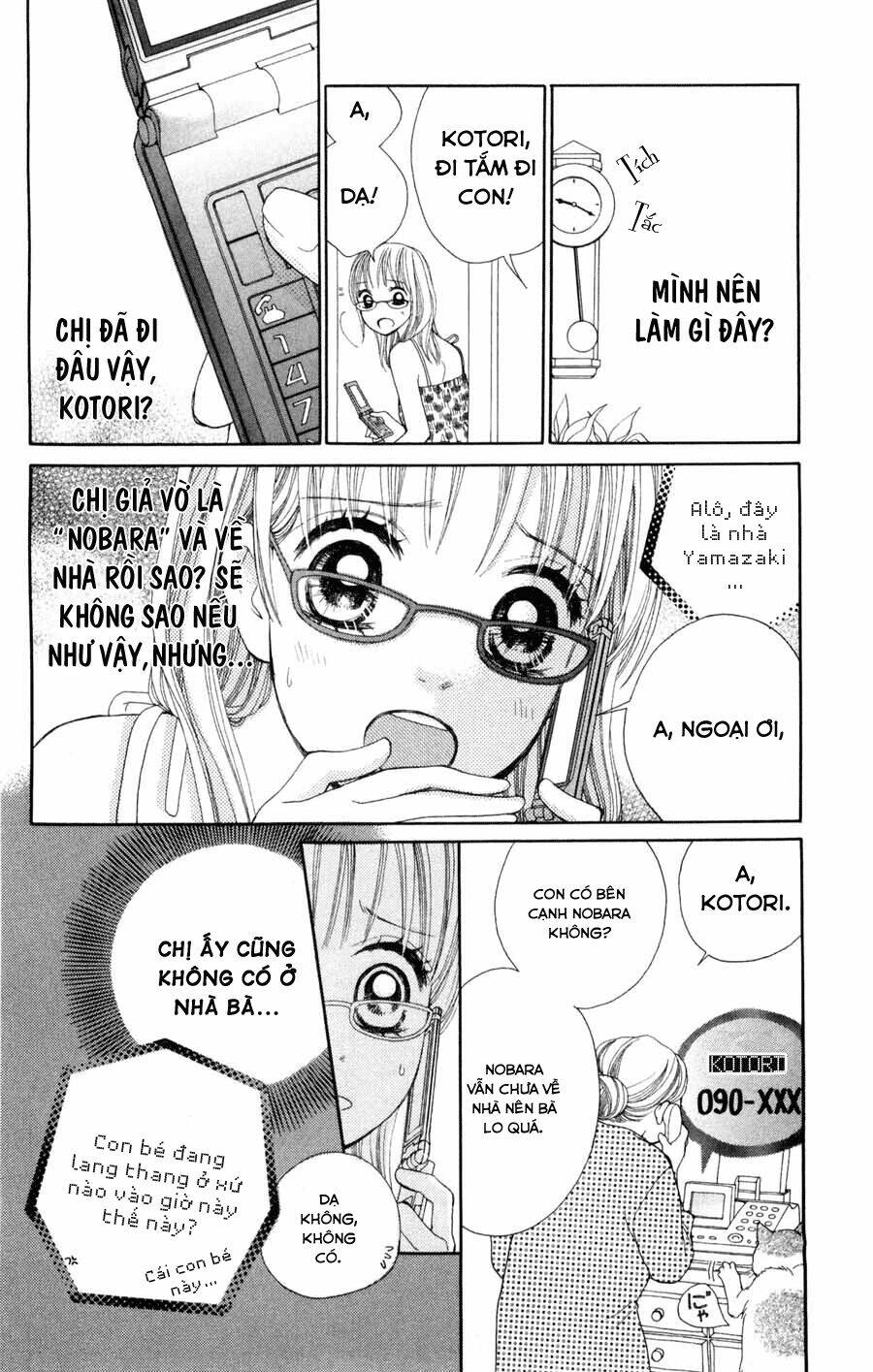 inochi chapter 2.2 12