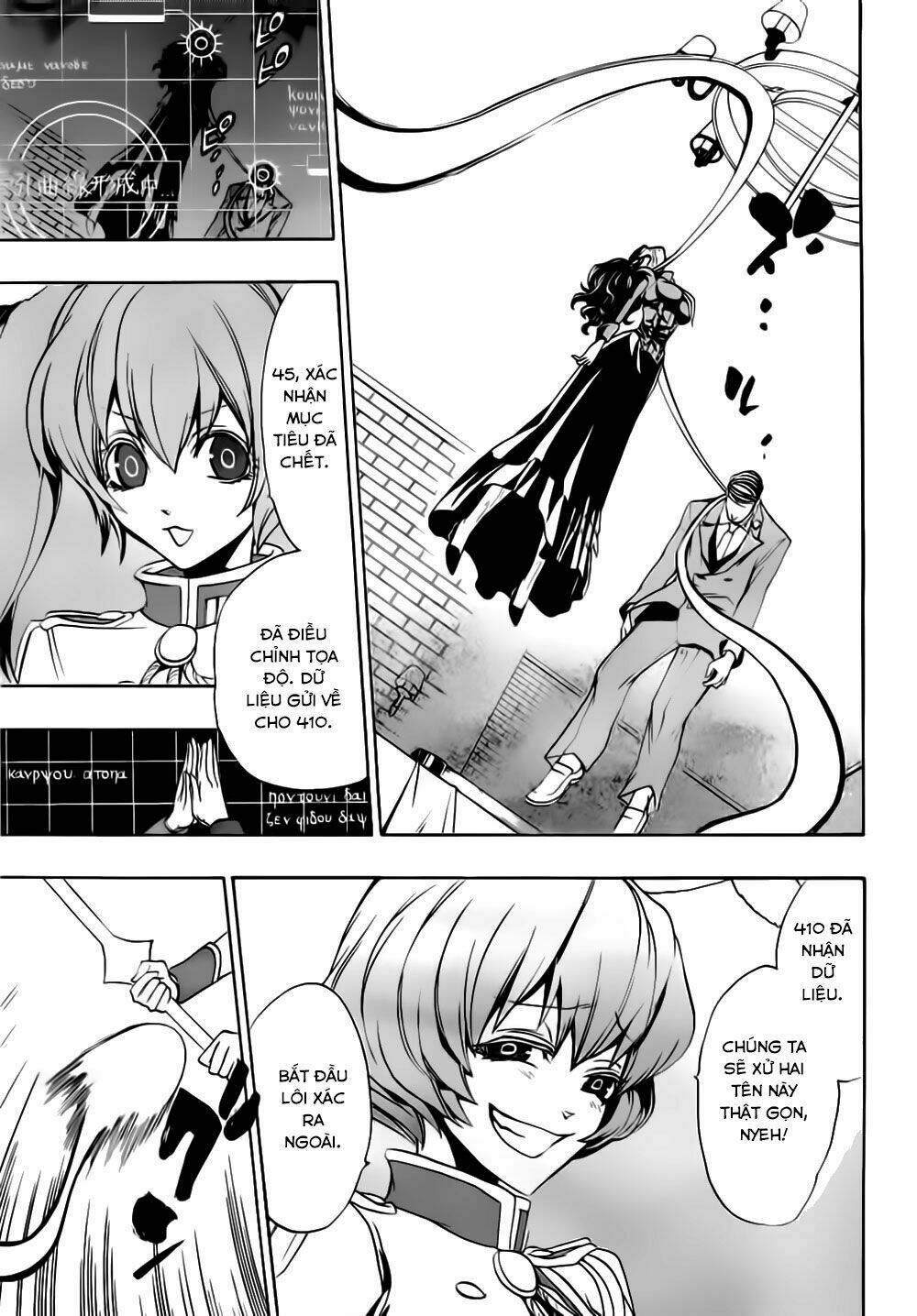 umineko no naku koro ni episode 3: banquet of the golden witch chapter 15 37