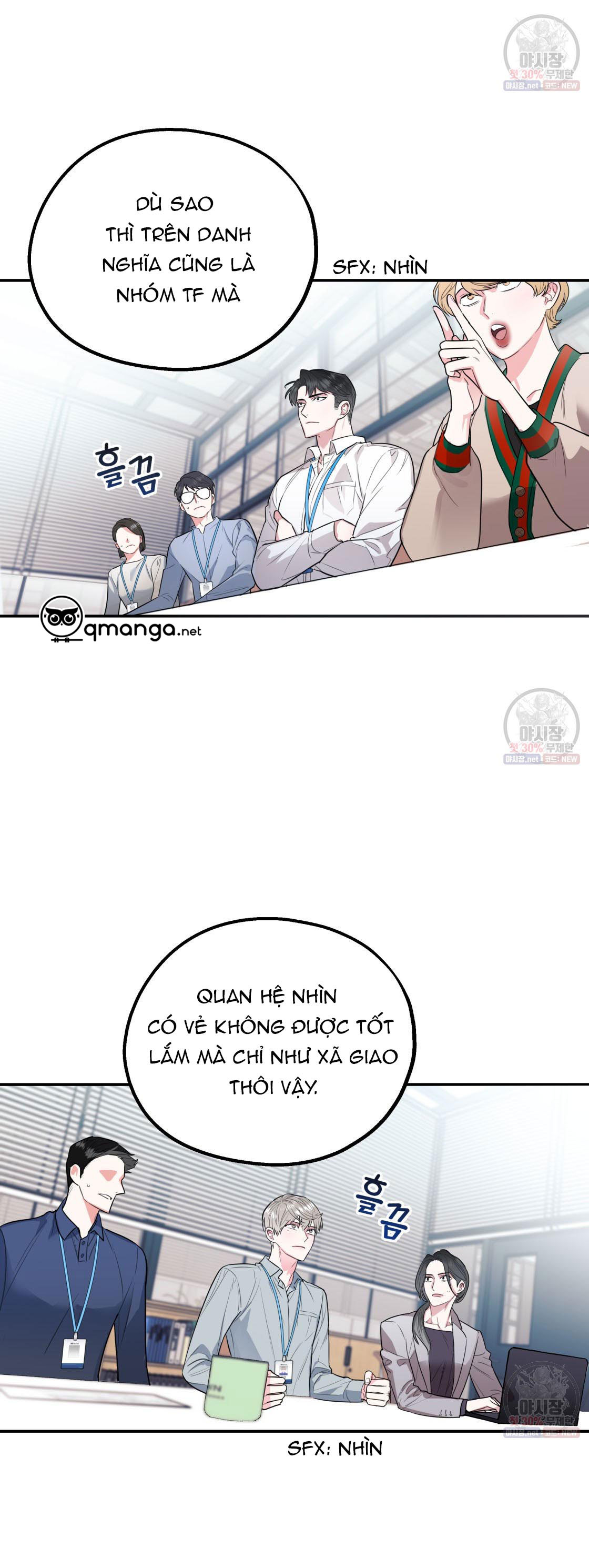 tôi với cậu không thể như thế này chapter 2 33