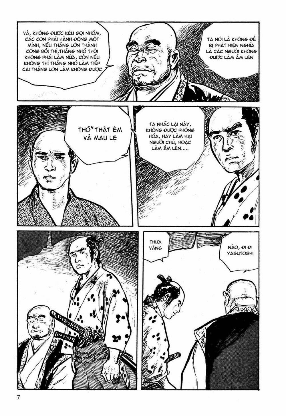 hanzou no mon chapter 1 8