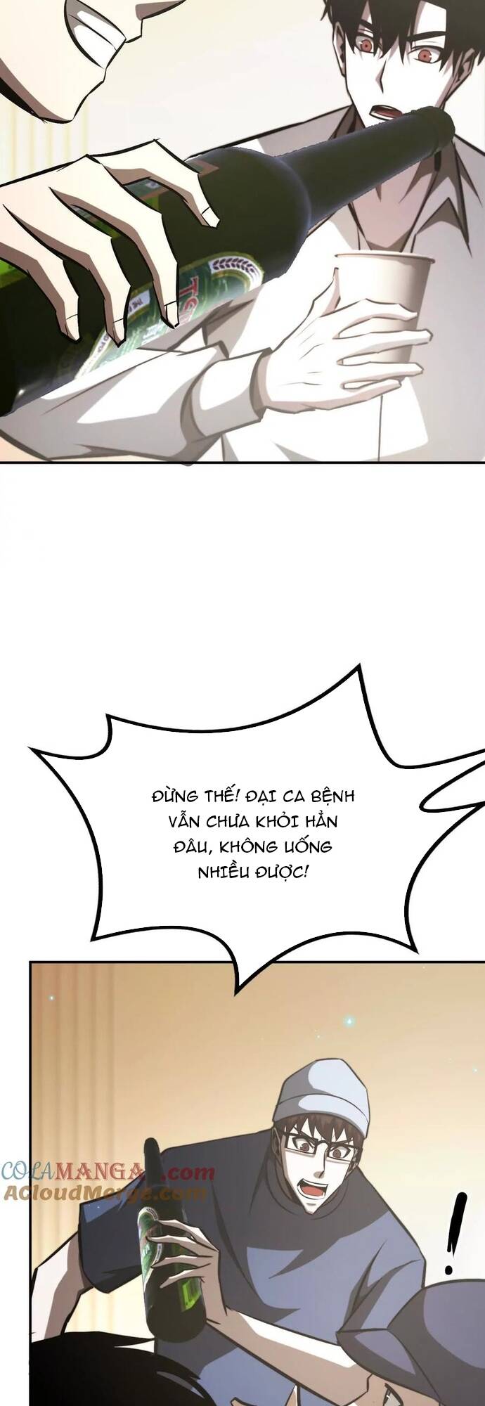 võng du chi thiên hạ vô song chapter 73 38