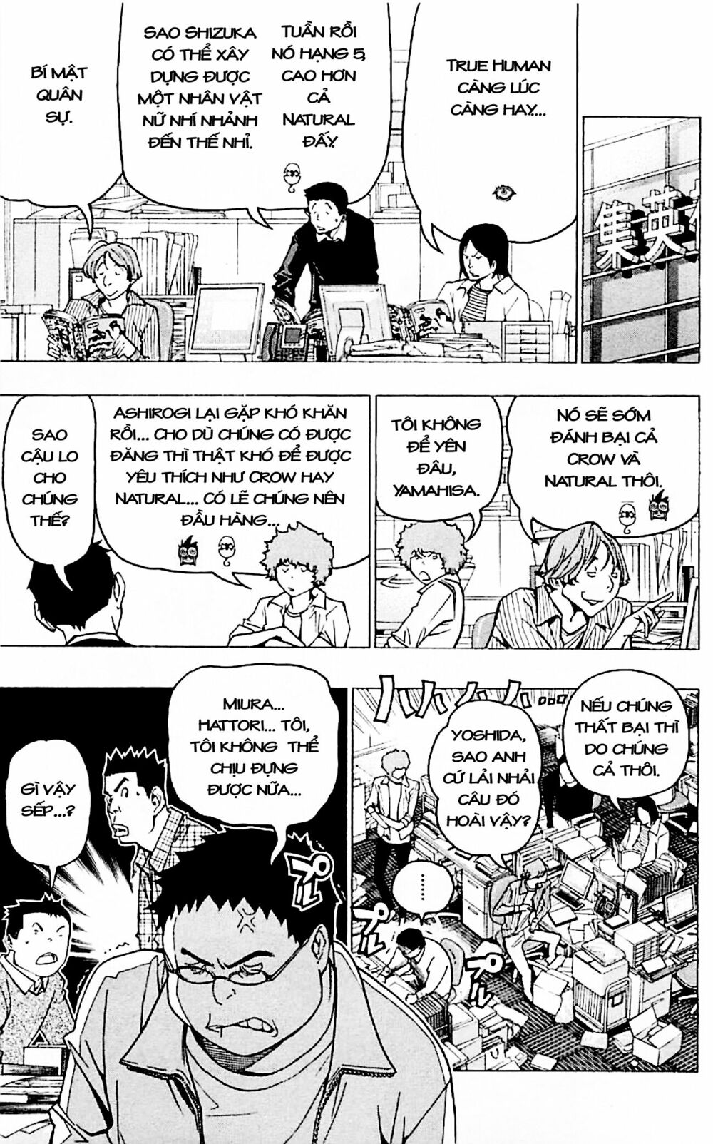 họa sĩ truyện tranh chapter 85 14