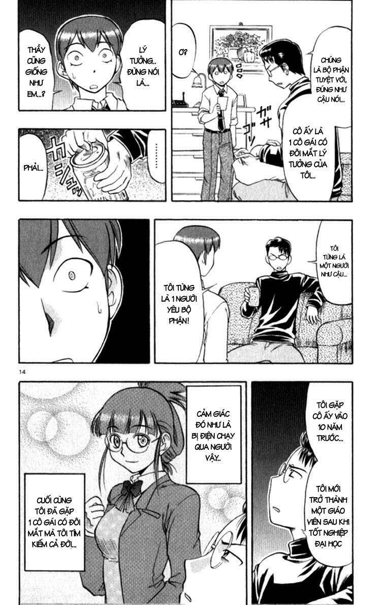 ai kora chapter 95 16