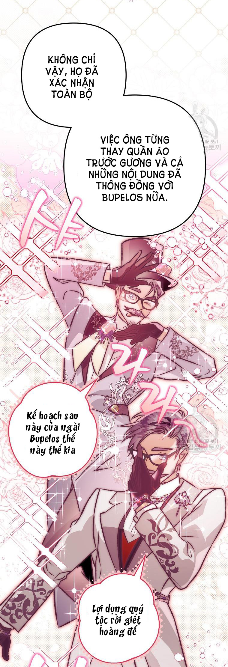 Bỗng Tôi Biến Thành Quạ Đen chapter 94.2 - Trang 23