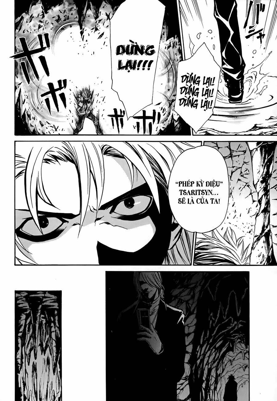 seikon no qwaser chapter 11 15