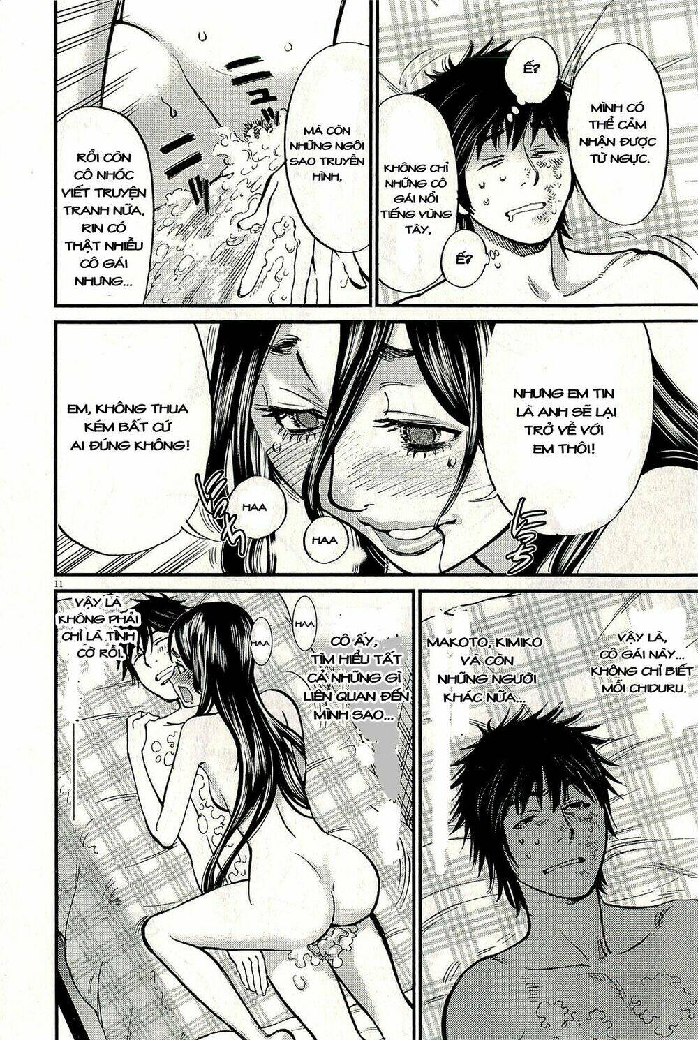 kono s wo mi yo chapter 100 11