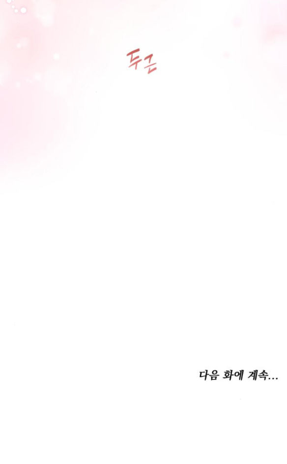 Cướp Dâu chapter 7.2 36