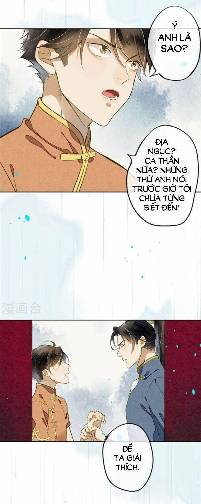 đêm ảo mộng cực lạc chapter 17 26