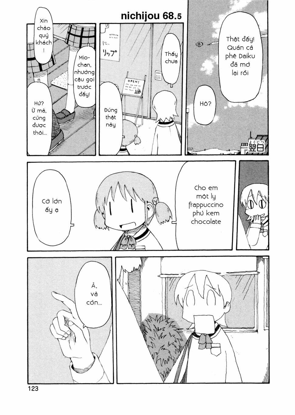 nichijou chapter 68.5 1