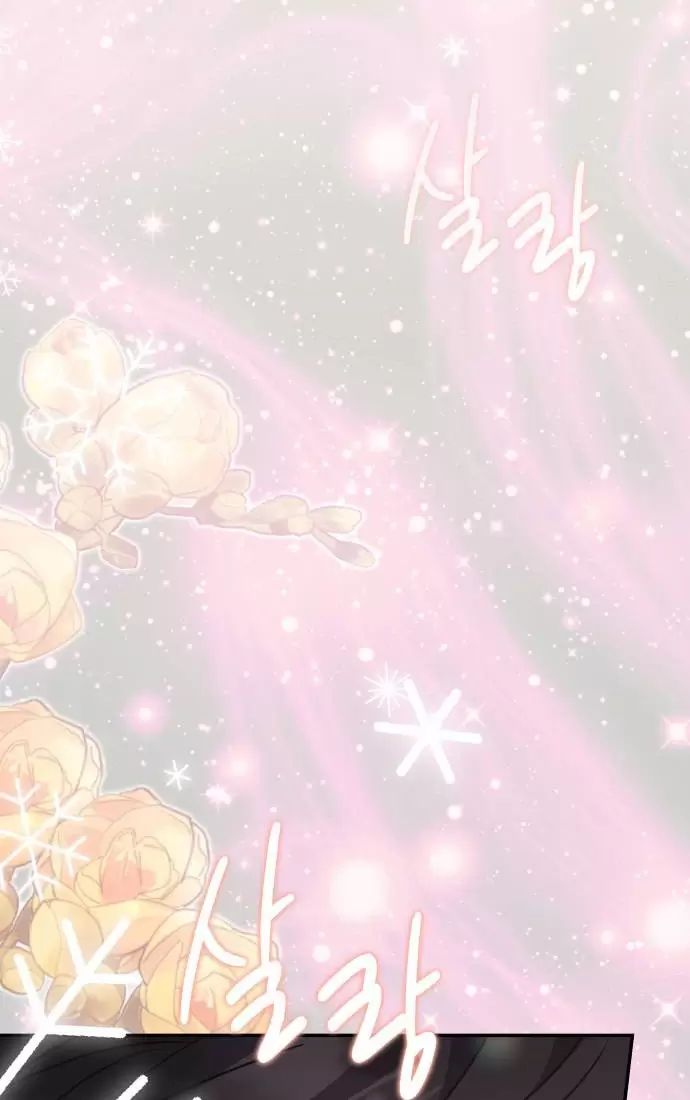 sống trong vườn hoa của công chúa chapter 26 82