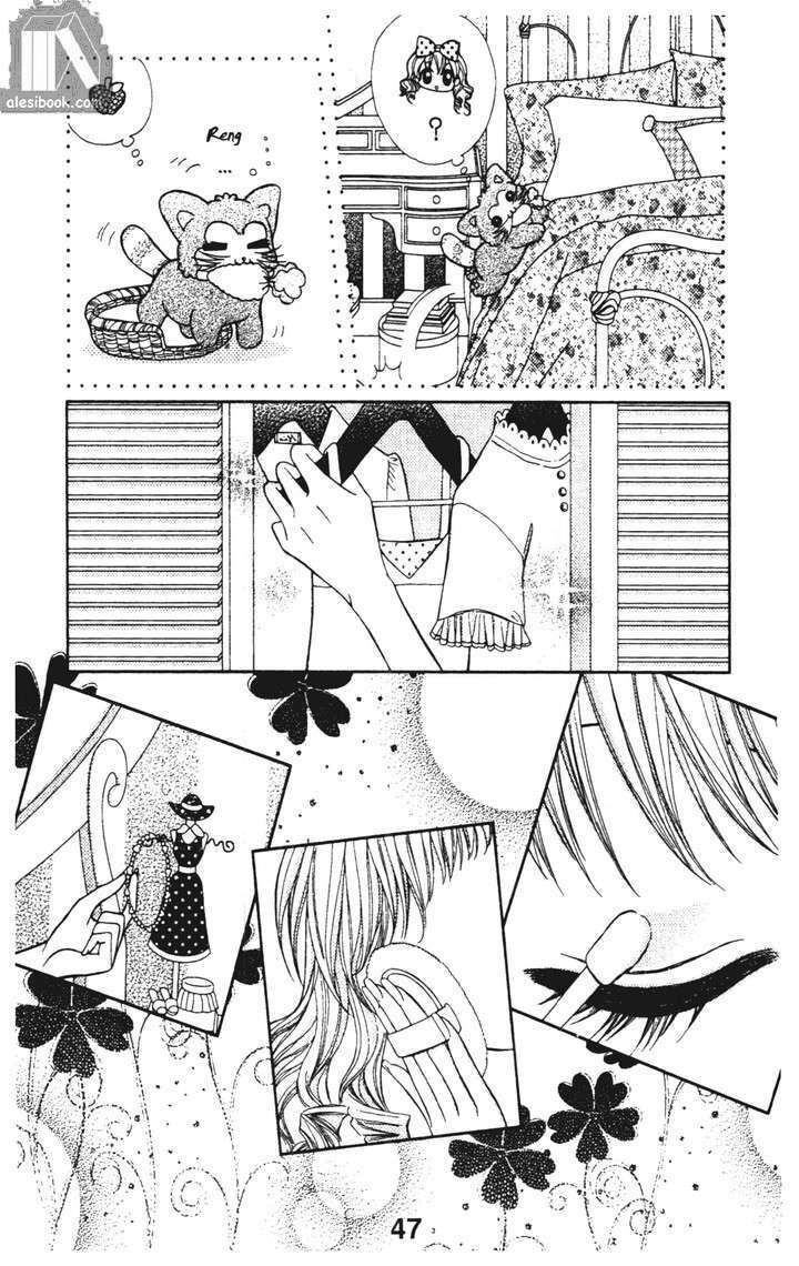 ngôi sao sugar chapter 2 6