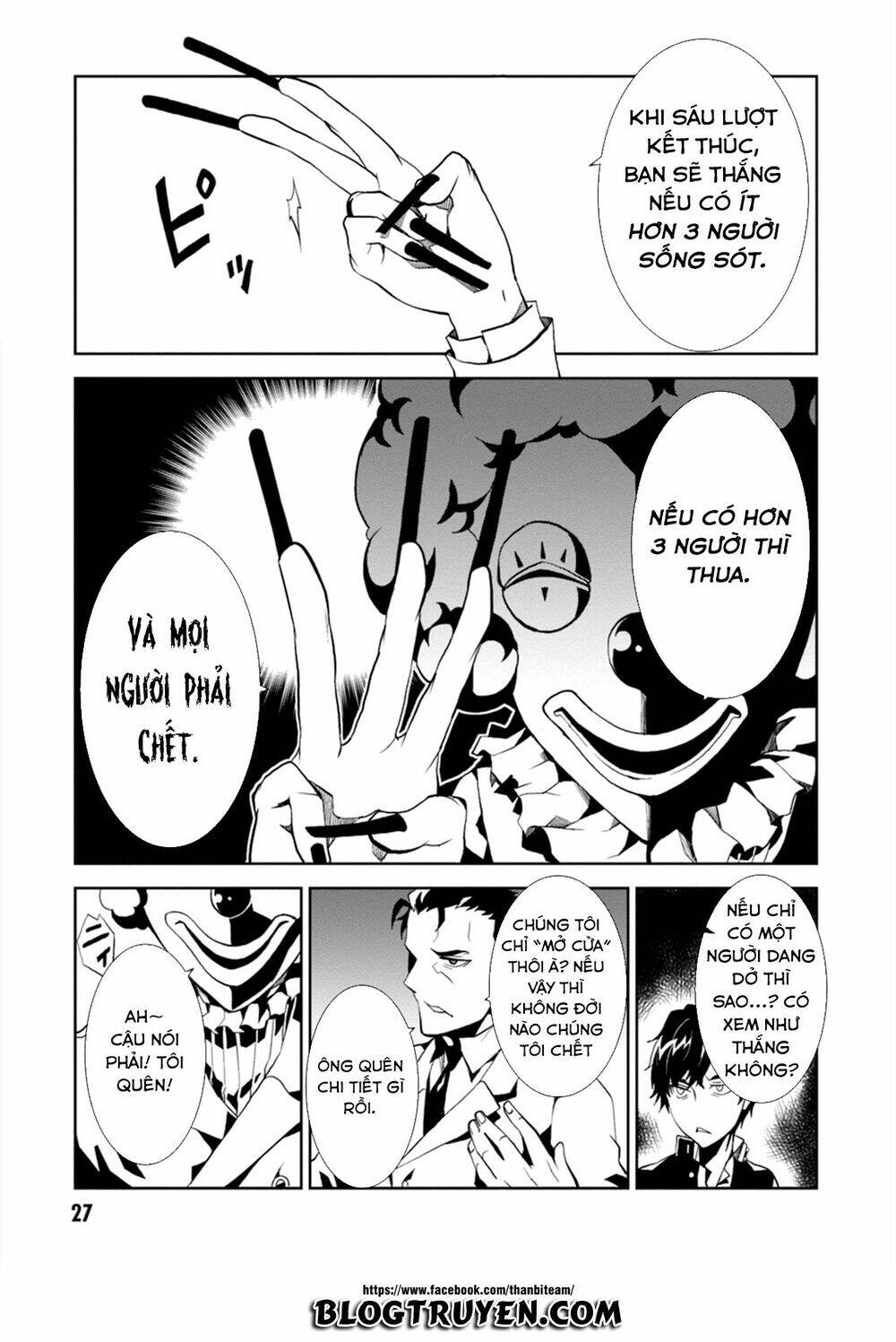 rengoku deadroll chapter 1 29