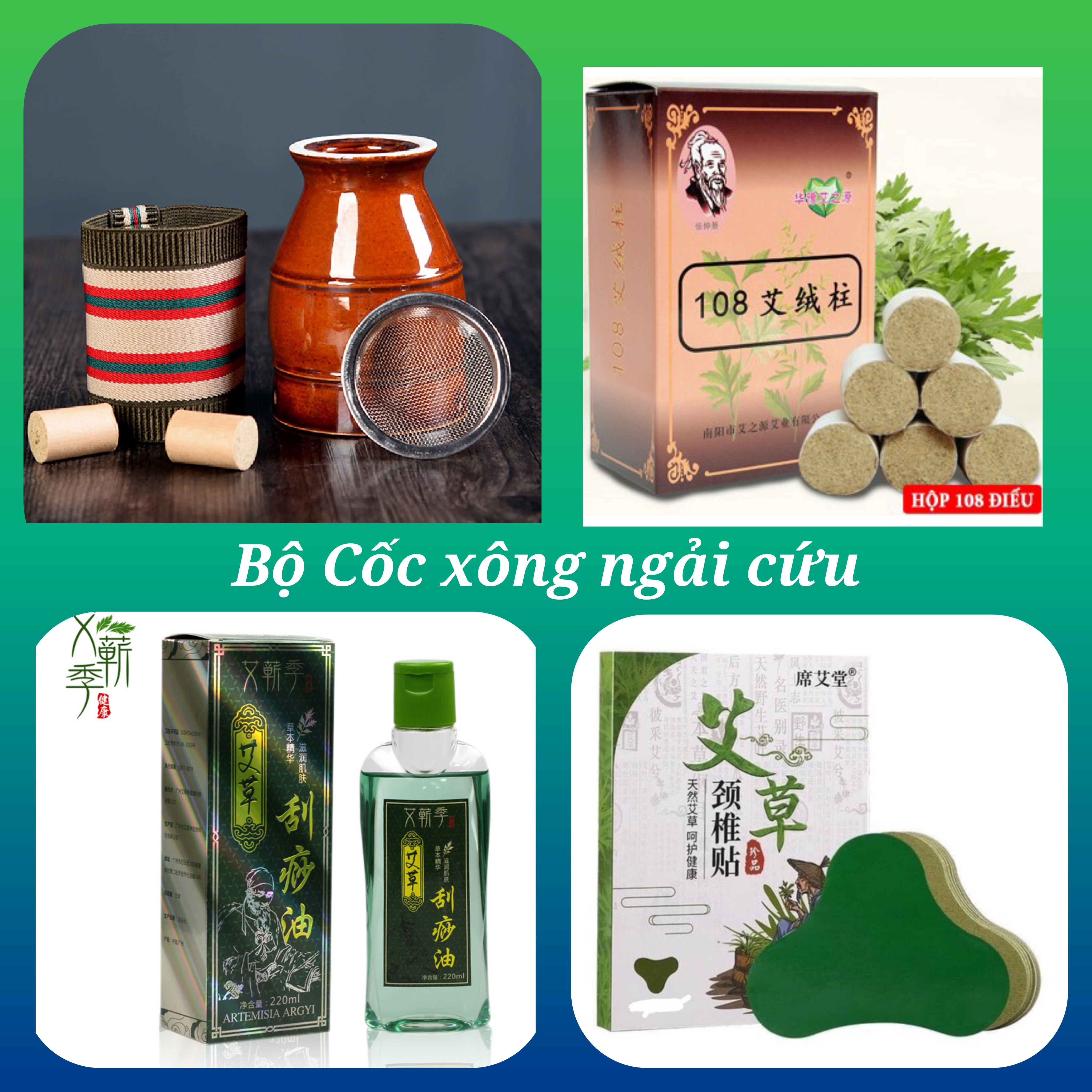 Combo cốc xông ngải cứu,hộp ngải đoạn 108 viên, tinh dầu ngải cứu massage. Cốc cạo gió cứu ngải