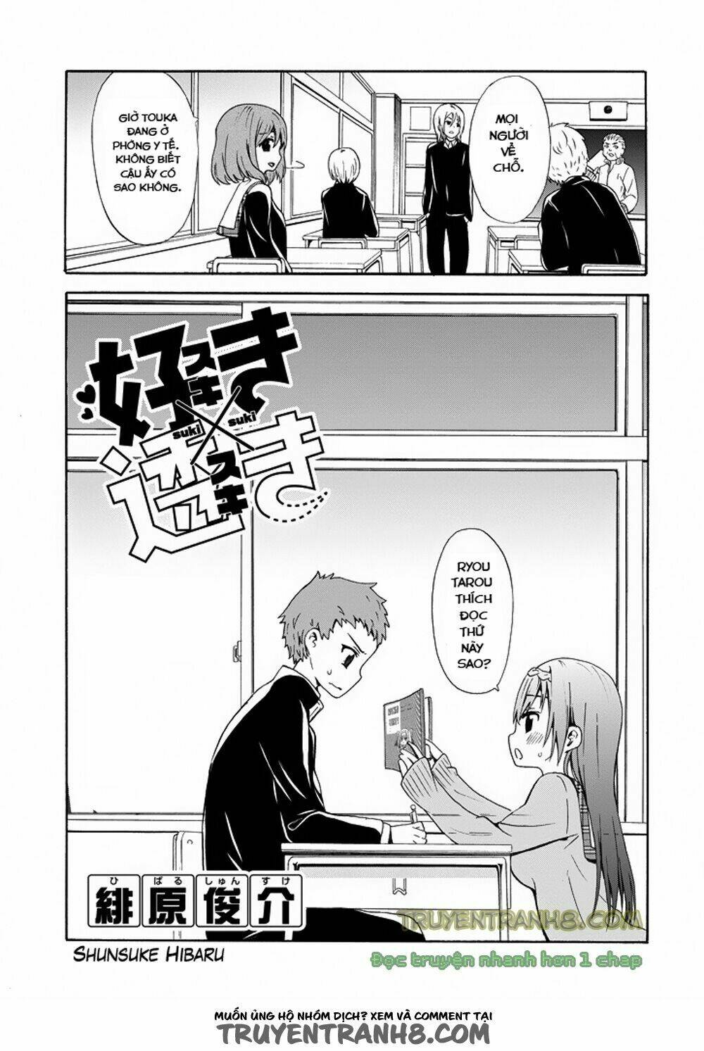 suki x suki (hibaru shunsuke) chapter 5 6