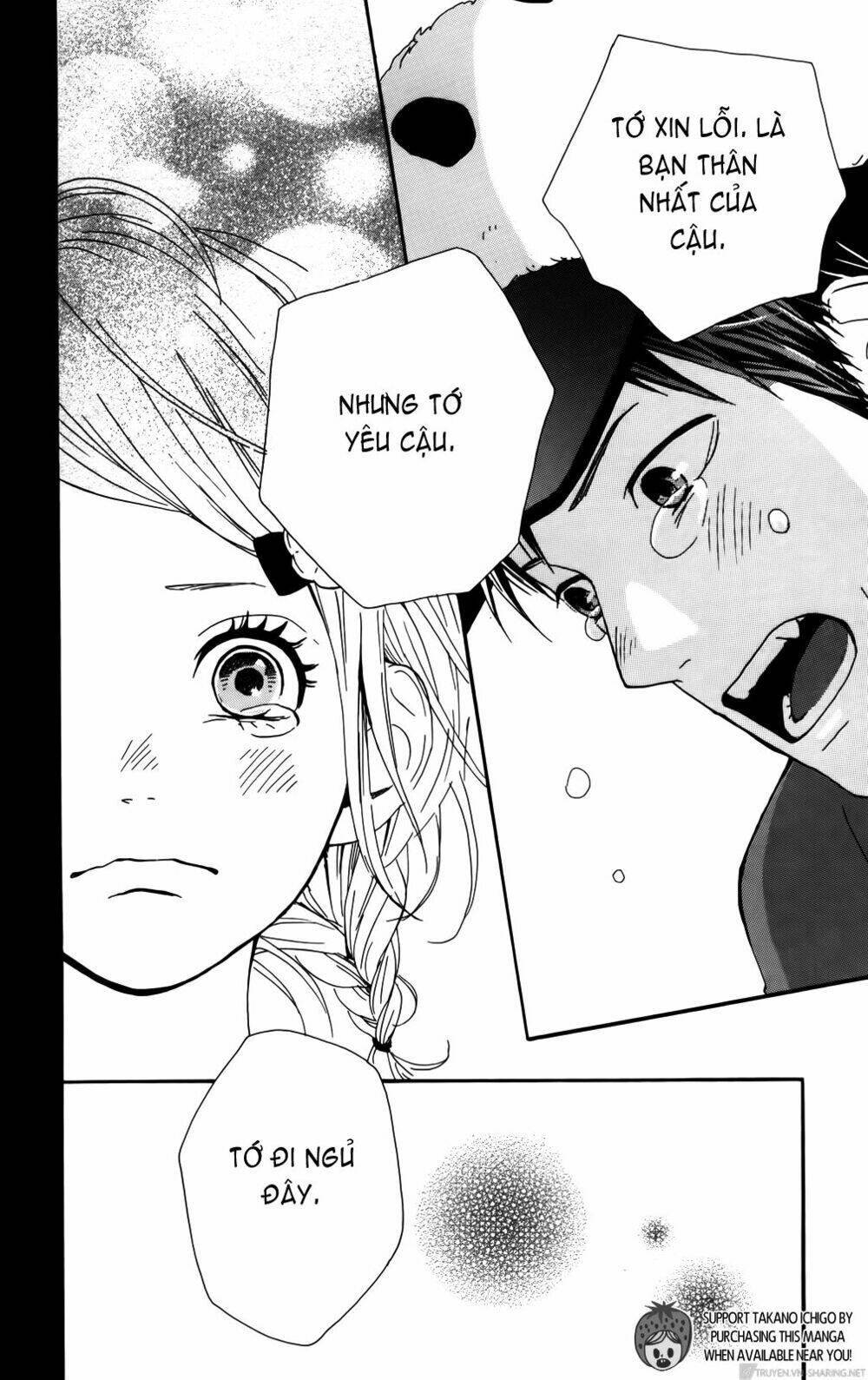 yume miru taiyou chapter 33 46