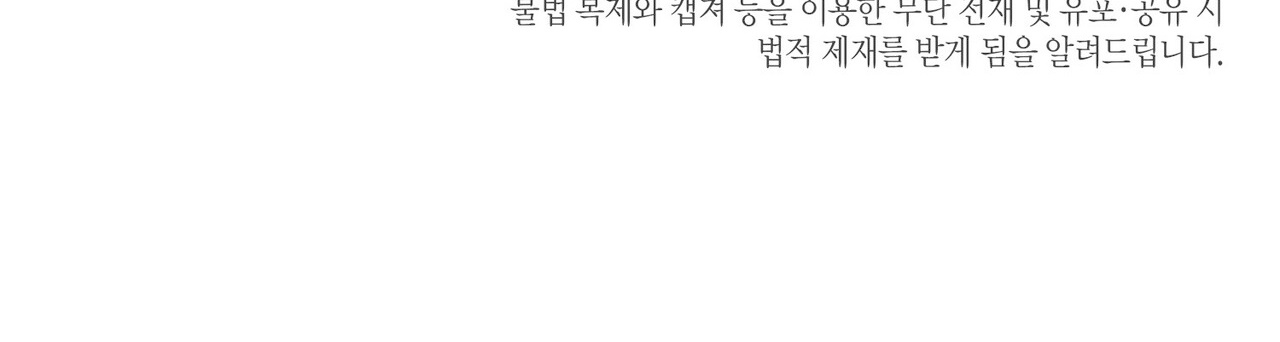 thời gian giữa sói và chó chapter 64 199