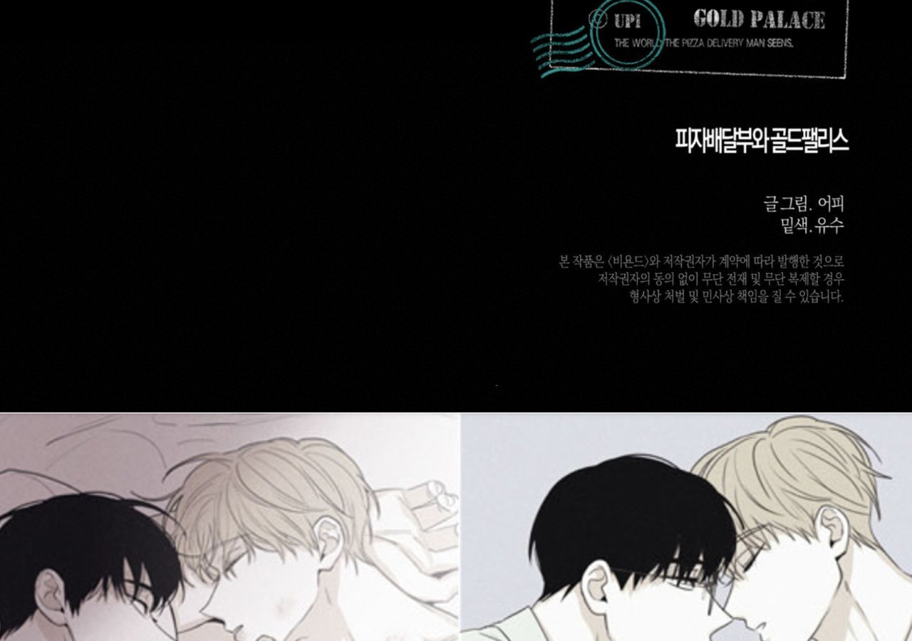 chàng giao pizza và gold palace chapter 10 120