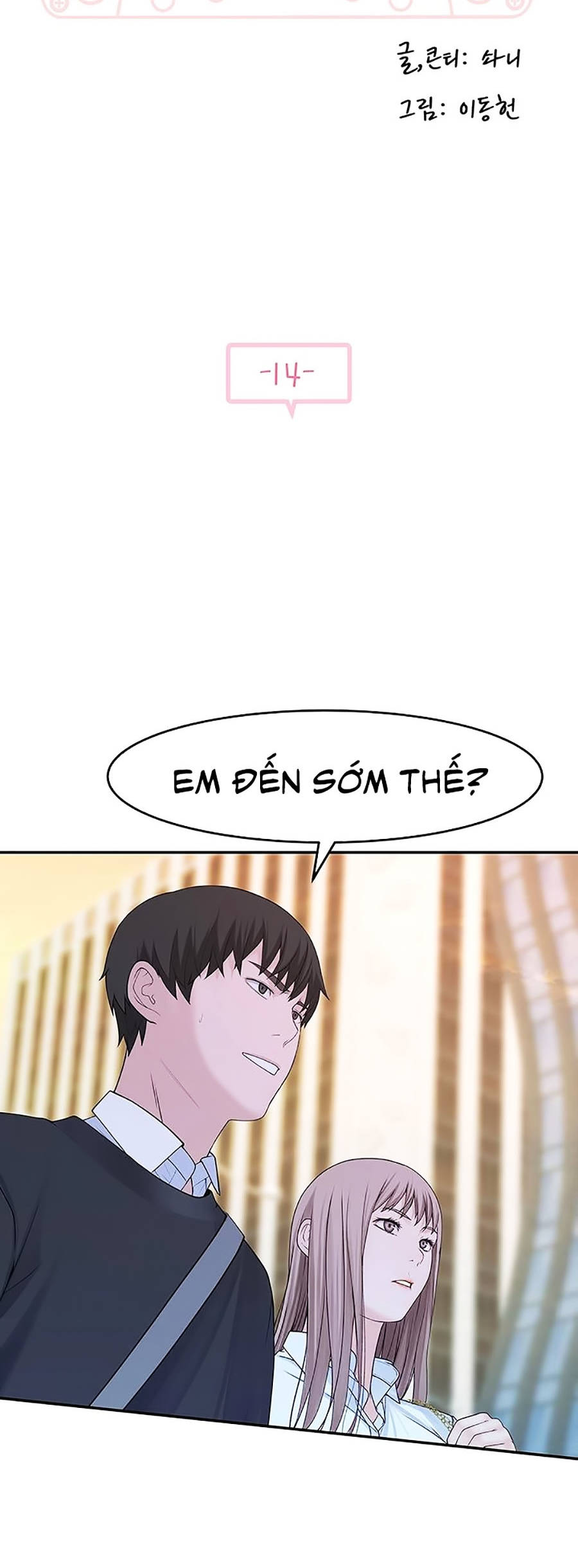 giữa hai ta chapter 14 6