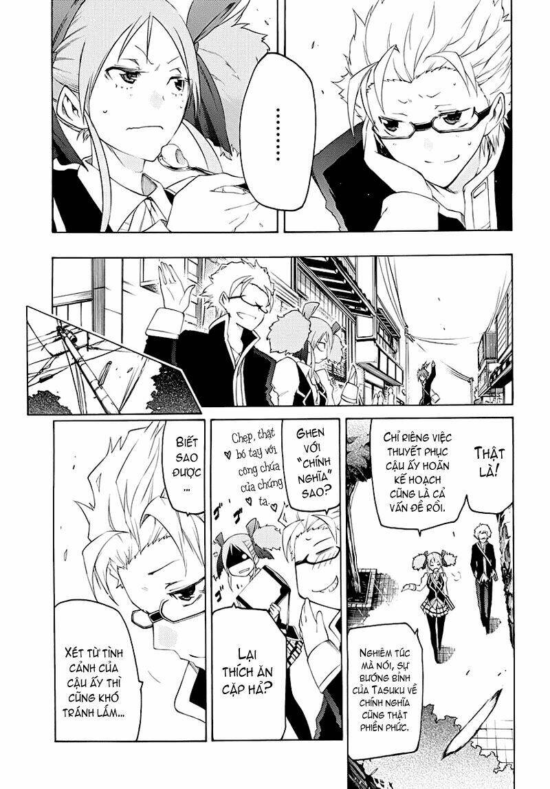 fukashigi philia chapter 1.2 8