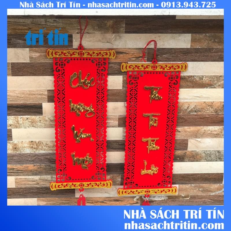 1 Dây treo trang trí tết LIỄN NHUNG ĐỎ viền hoa văn dài 50cm