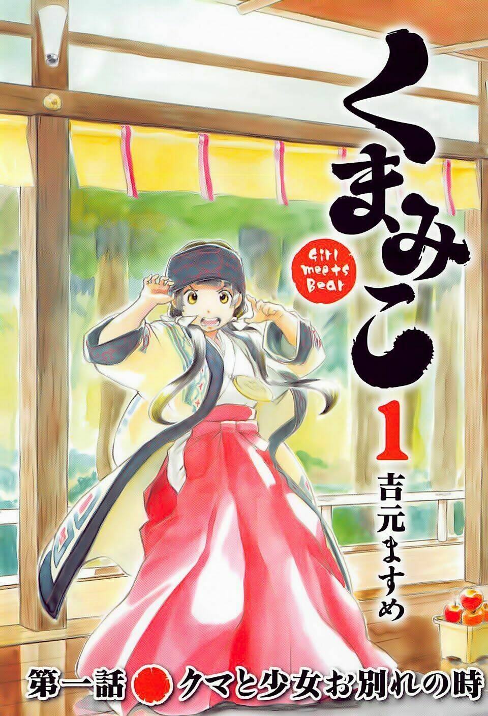 gấu nâu và vu nữ chapter 1 6
